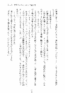 はっぴぃマニフェスト ドキドキ学園選挙, 日本語