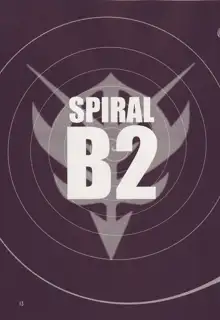 Spiral B2, 日本語