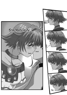 Tsubasa Eronicle(tsubasa reservoir chronicle]english, English