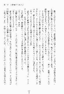 ハーレムウィザードアカデミー, 日本語