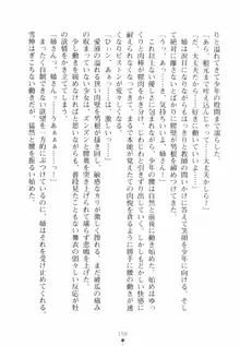 ミルクらぶ 癒しのにゅ～ライフ, 日本語