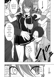 Virgin Control Takane no Hana wo Tsumu you ni CH. 3, English