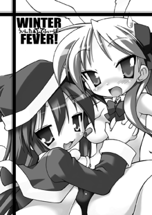 WINTER☆FEVER, English