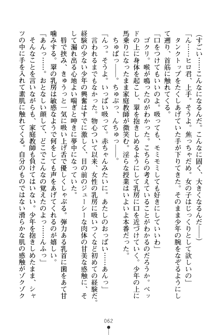 とりぷるレッスン！ かてきょとセンセといいんちょ, 日本語