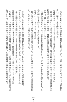 とりぷるレッスン！ かてきょとセンセといいんちょ, 日本語