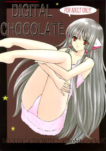 DIGITAL CHOCOLATE, 日本語