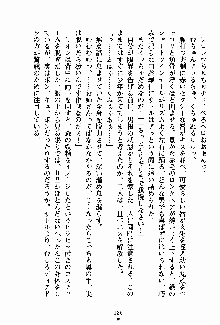 守ってセイントシスター, 日本語