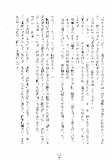 誘惑ヘヴン 天悪ぱにっく！, 日本語