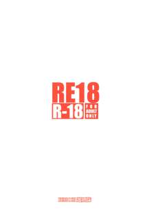 RE18, 日本語