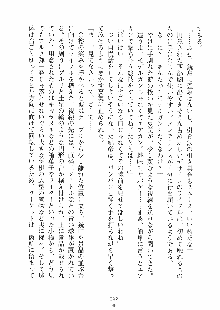 らぶおん 湯っくりしていってね！, 日本語