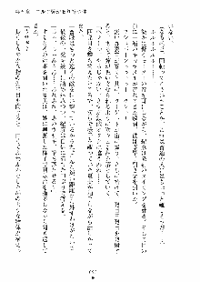 らぶおん 湯っくりしていってね！, 日本語