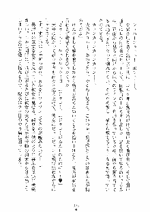 らぶおん 湯っくりしていってね！, 日本語