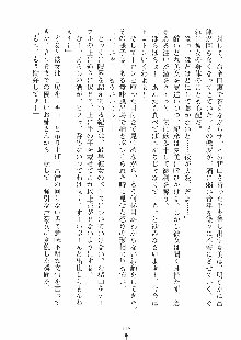 らぶおん 湯っくりしていってね！, 日本語