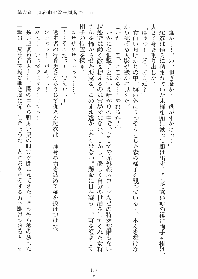 らぶおん 湯っくりしていってね！, 日本語