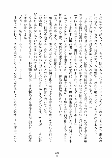 らぶおん 湯っくりしていってね！, 日本語