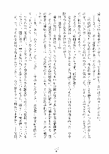 らぶおん 湯っくりしていってね！, 日本語