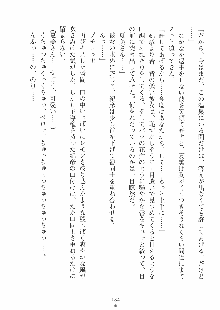 らぶおん 湯っくりしていってね！, 日本語