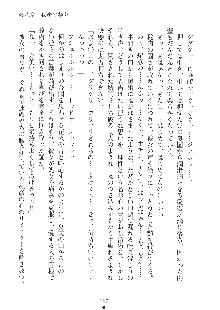 らぶおん 湯っくりしていってね！, 日本語