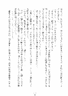 らぶおん 湯っくりしていってね！, 日本語