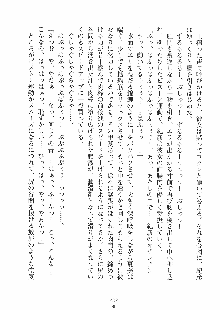 らぶおん 湯っくりしていってね！, 日本語