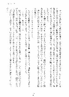 らぶおん 湯っくりしていってね！, 日本語