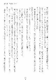 らぶおん 湯っくりしていってね！, 日本語