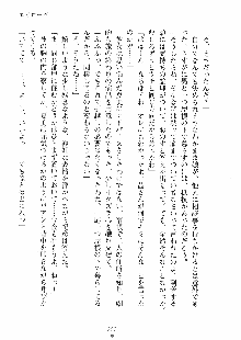 らぶおん 湯っくりしていってね！, 日本語