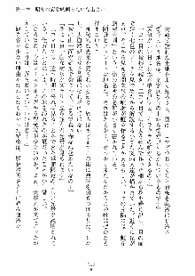 らぶおん 湯っくりしていってね！, 日本語