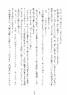 らぶおん 湯っくりしていってね！, 日本語