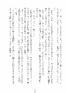 らぶおん 湯っくりしていってね！, 日本語