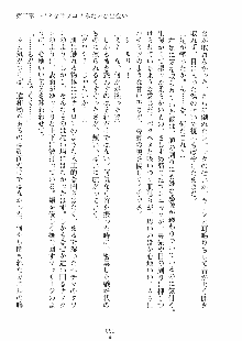 らぶおん 湯っくりしていってね！, 日本語