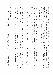 らぶおん 湯っくりしていってね！, 日本語