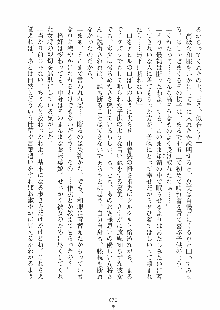 らぶおん 湯っくりしていってね！, 日本語