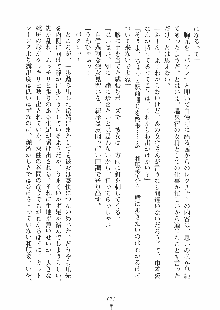 らぶおん 湯っくりしていってね！, 日本語