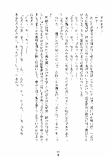 らぶおん 湯っくりしていってね！, 日本語