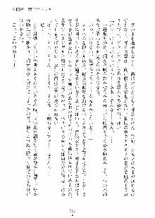 らぶおん 湯っくりしていってね！, 日本語