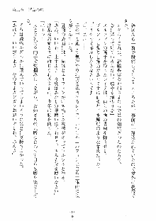 ハーレムレジスタンス Vol.1, 日本語