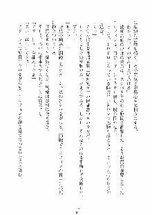 ハーレムレジスタンス Vol.1, 日本語