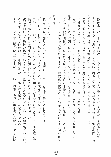 ハーレムレジスタンス Vol.1, 日本語