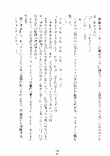 ハーレムレジスタンス Vol.1, 日本語