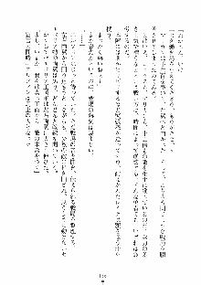 ハーレムレジスタンス Vol.1, 日本語