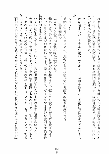 ハーレムレジスタンス Vol.1, 日本語