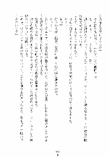 ハーレムレジスタンス Vol.1, 日本語