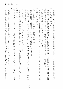 ハーレムレジスタンス Vol.1, 日本語