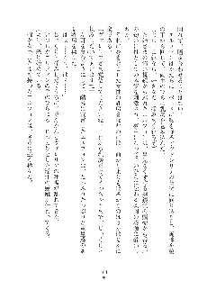 ハーレムレジスタンス Vol.1, 日本語