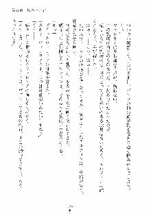 ハーレムレジスタンス Vol.1, 日本語