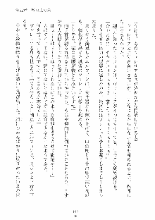 ハーレムレジスタンス Vol.1, 日本語