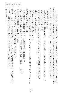 ハーレムレジスタンス Vol.1, 日本語