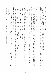 ハーレムレジスタンス Vol.1, 日本語