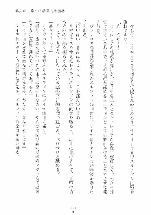 ハーレムレジスタンス Vol.1, 日本語